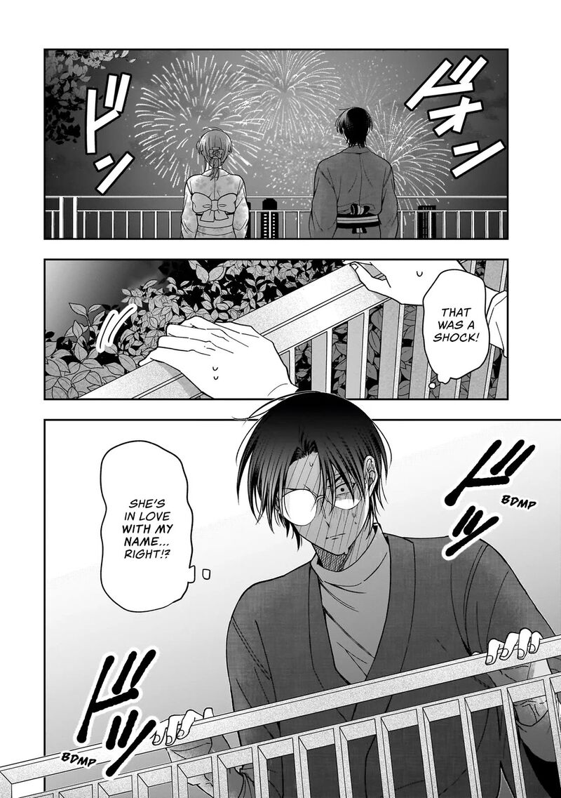 Koisuru Futari Wa Kiba O Kakusu Gap Ga Arisugiru Couple No Hanashi 3 30