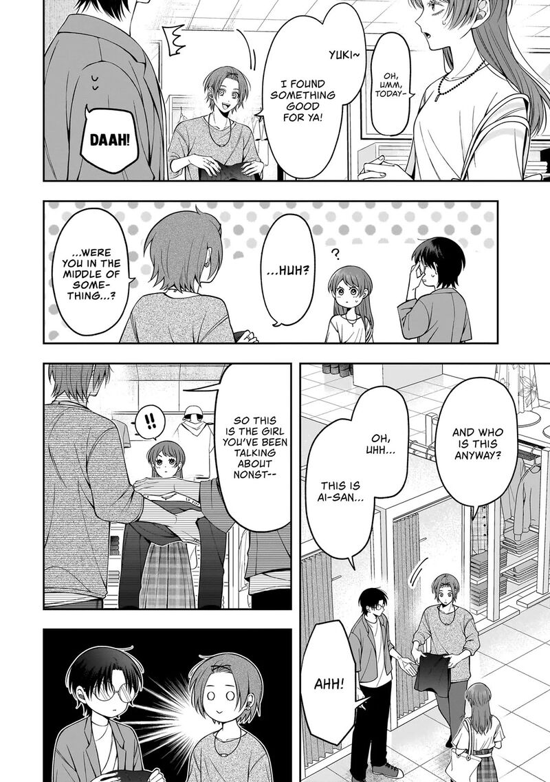 Koisuru Futari Wa Kiba O Kakusu Gap Ga Arisugiru Couple No Hanashi 5 2