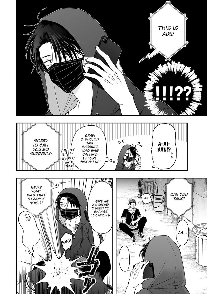 Koisuru Futari Wa Kiba O Kakusu Gap Ga Arisugiru Couple No Hanashi 6 9