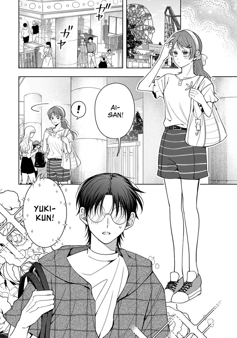 Koisuru Futari Wa Kiba O Kakusu Gap Ga Arisugiru Couple No Hanashi 7 2