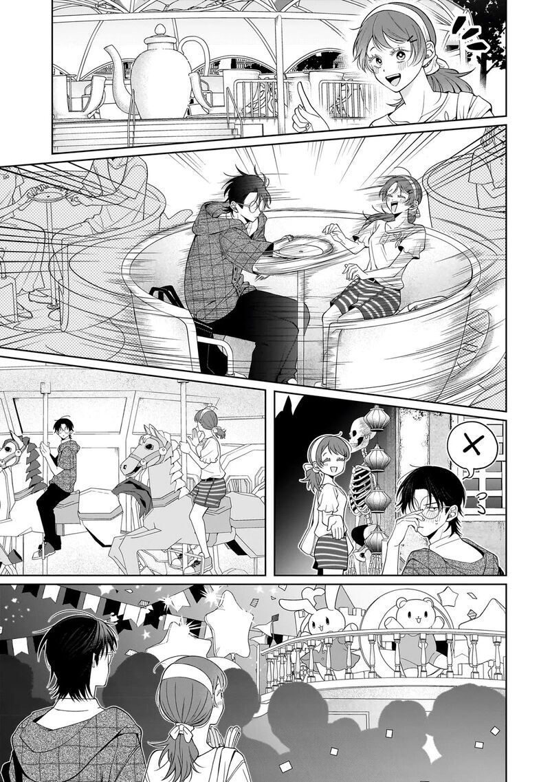 Koisuru Futari Wa Kiba O Kakusu Gap Ga Arisugiru Couple No Hanashi 8 18