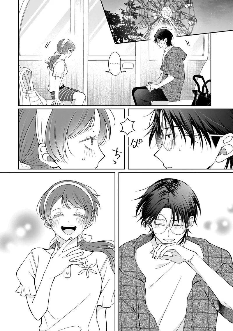 Koisuru Futari Wa Kiba O Kakusu Gap Ga Arisugiru Couple No Hanashi 8 19