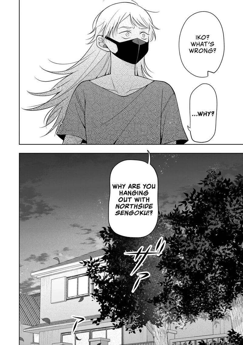 Koisuru Futari Wa Kiba O Kakusu Gap Ga Arisugiru Couple No Hanashi 8 31