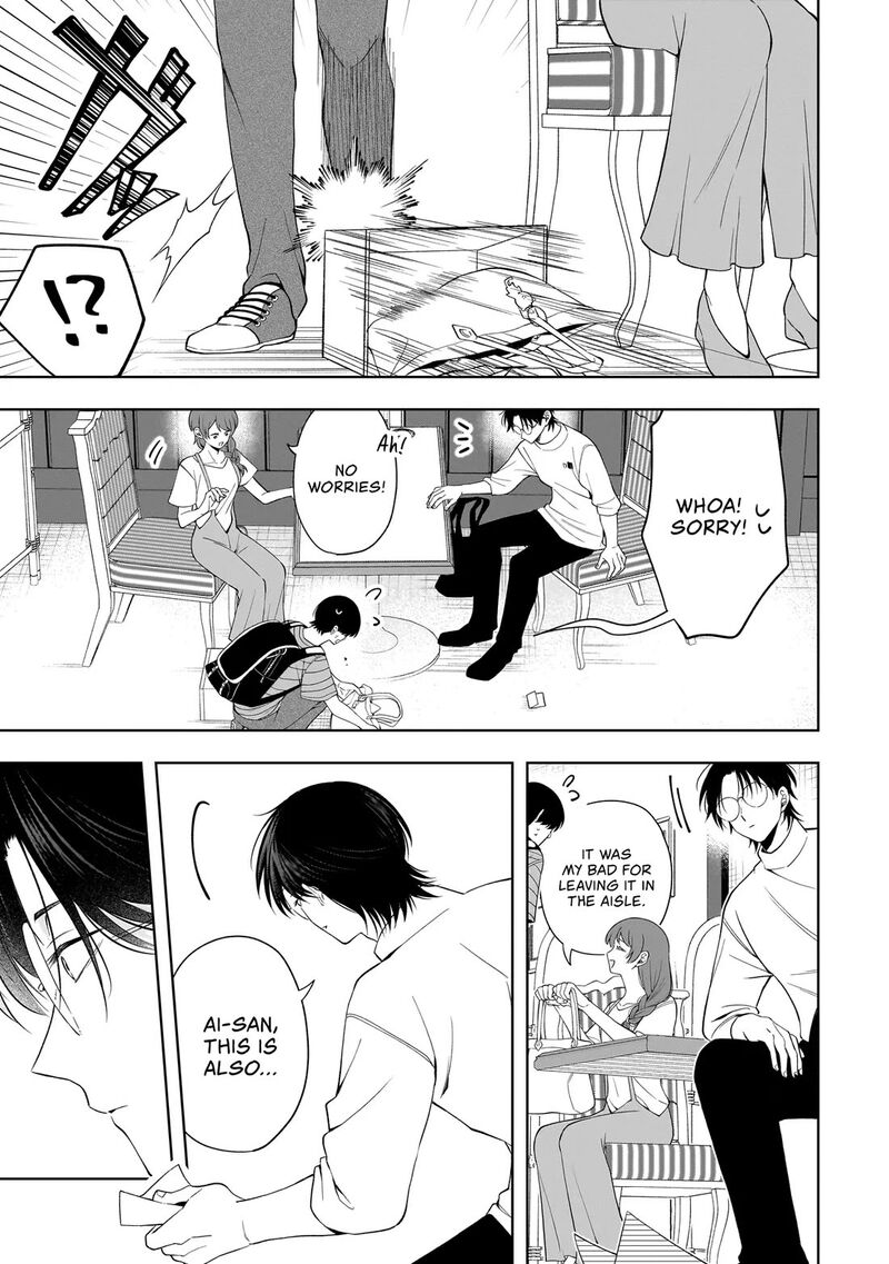 Koisuru Futari Wa Kiba O Kakusu Gap Ga Arisugiru Couple No Hanashi 9 17