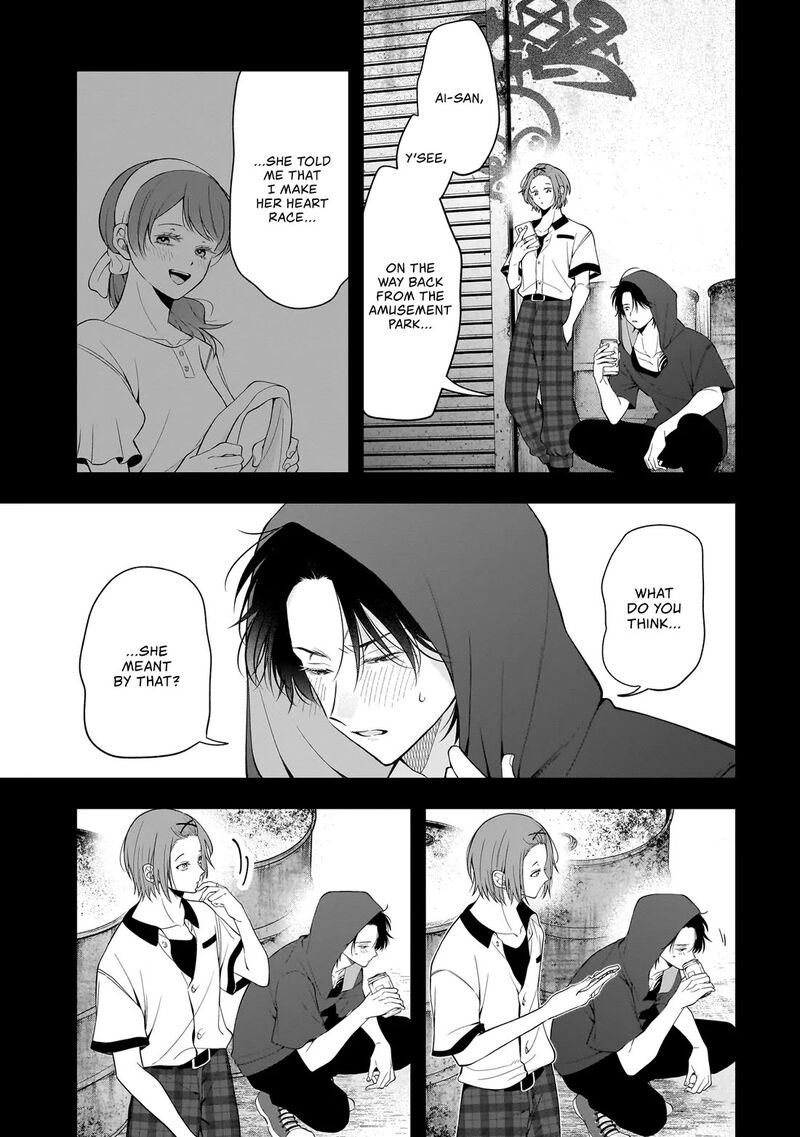 Koisuru Futari Wa Kiba O Kakusu Gap Ga Arisugiru Couple No Hanashi 9 23