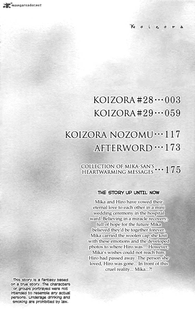 Koizora 28 6