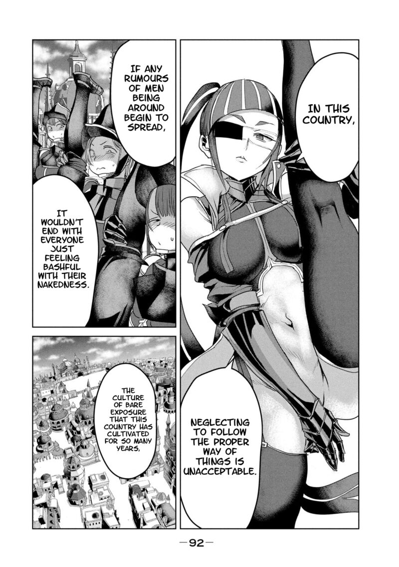 Kokan Musou Kiraware Yuusha Wa Mazoku Ni Aisareru 30 24