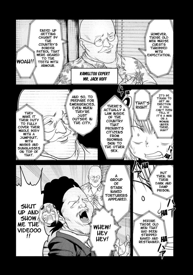 Kokan Musou Kiraware Yuusha Wa Mazoku Ni Aisareru 30 5