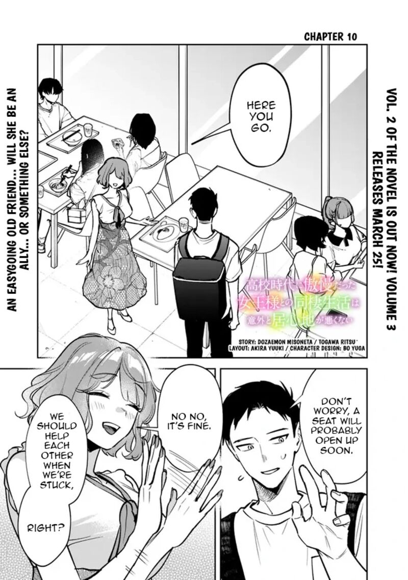 Koko Jidai Ni Gomandatta Jou Sama To No Dousei Seikatsu Wa Igaito Igokochi Ga Warukunai 10 1