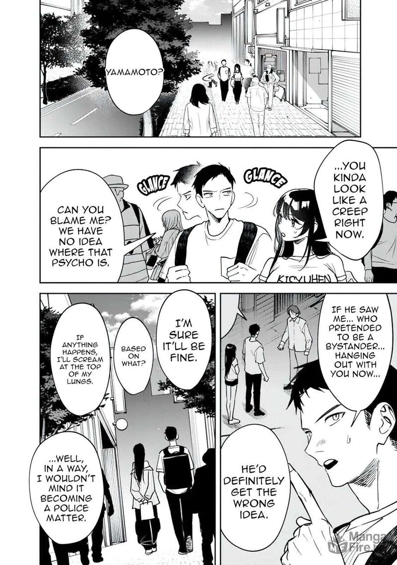 Koko Jidai Ni Gomandatta Jou Sama To No Dousei Seikatsu Wa Igaito Igokochi Ga Warukunai 18 4