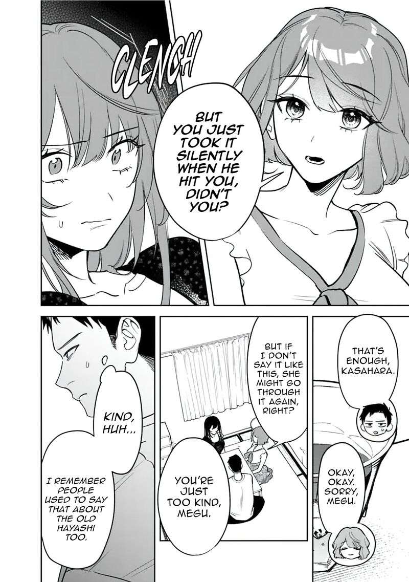 Koko Jidai Ni Gomandatta Jou Sama To No Dousei Seikatsu Wa Igaito Igokochi Ga Warukunai 19 15