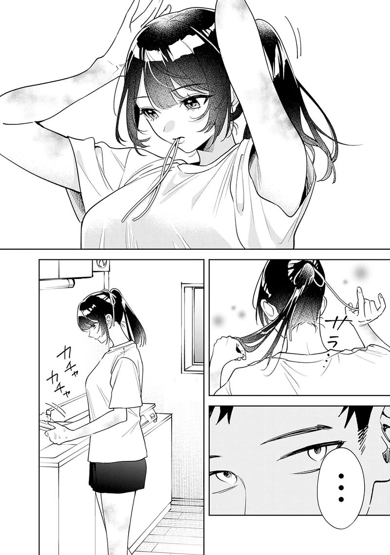 Koko Jidai Ni Gomandatta Jou Sama To No Dousei Seikatsu Wa Igaito Igokochi Ga Warukunai 2 8