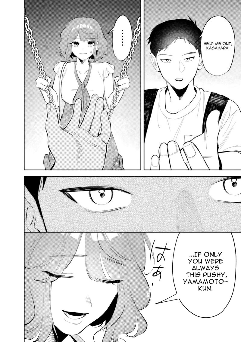 Koko Jidai Ni Gomandatta Jou Sama To No Dousei Seikatsu Wa Igaito Igokochi Ga Warukunai 37 14