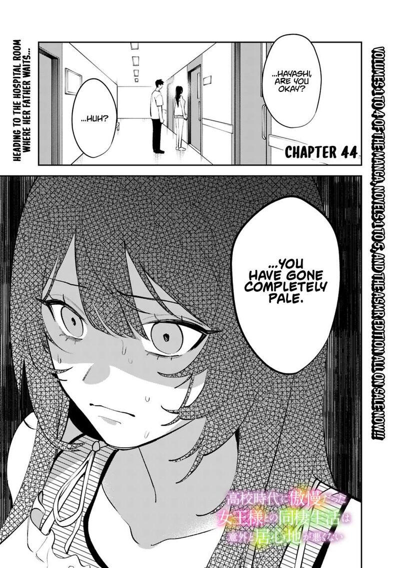Koko Jidai Ni Gomandatta Jou Sama To No Dousei Seikatsu Wa Igaito Igokochi Ga Warukunai 44 2