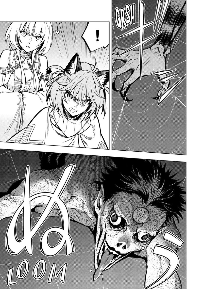 Koko Wa Ore Ni Makasete Saki Ni Ike To Itte Kara 10 Nen Ga Tattara Densetsu Ni Natte Ita 48 19