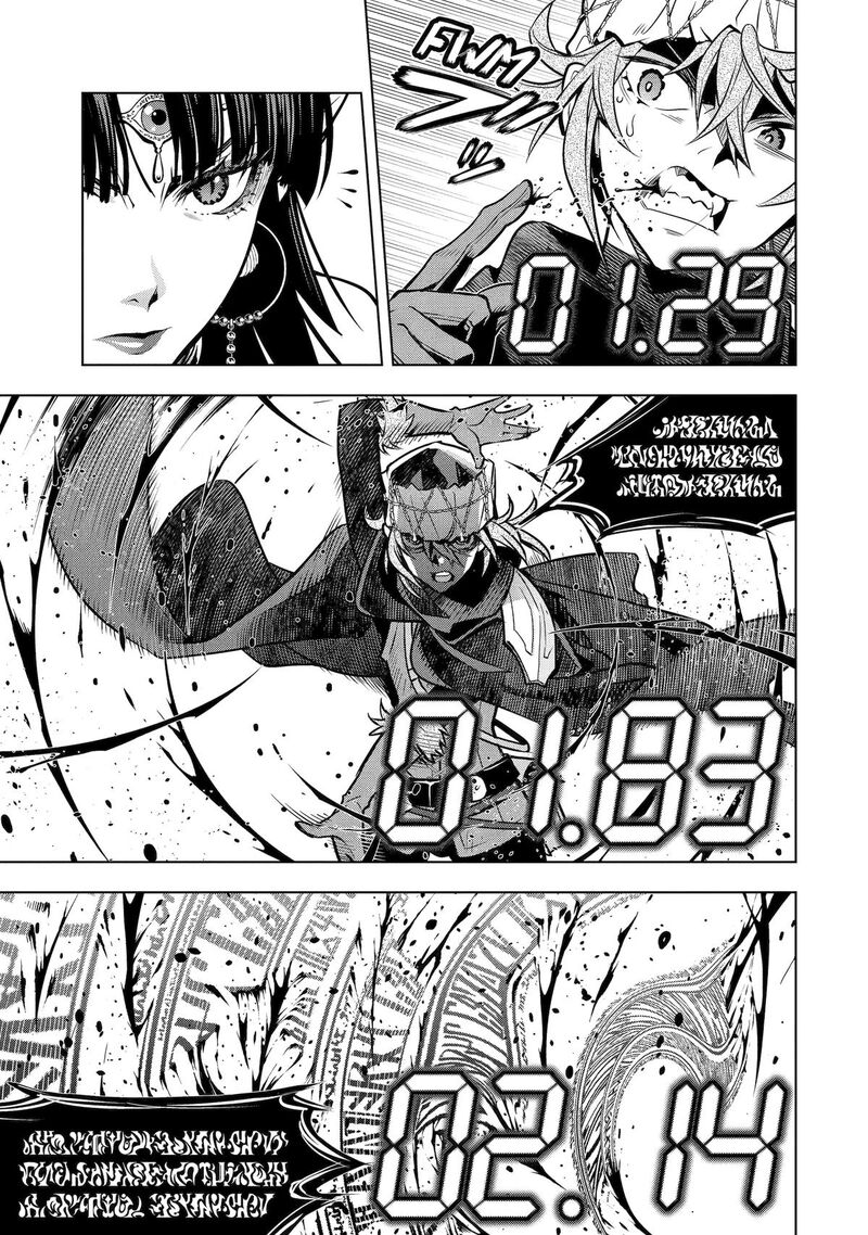 Koko Wa Ore Ni Makasete Saki Ni Ike To Itte Kara 10 Nen Ga Tattara Densetsu Ni Natte Ita 53 3