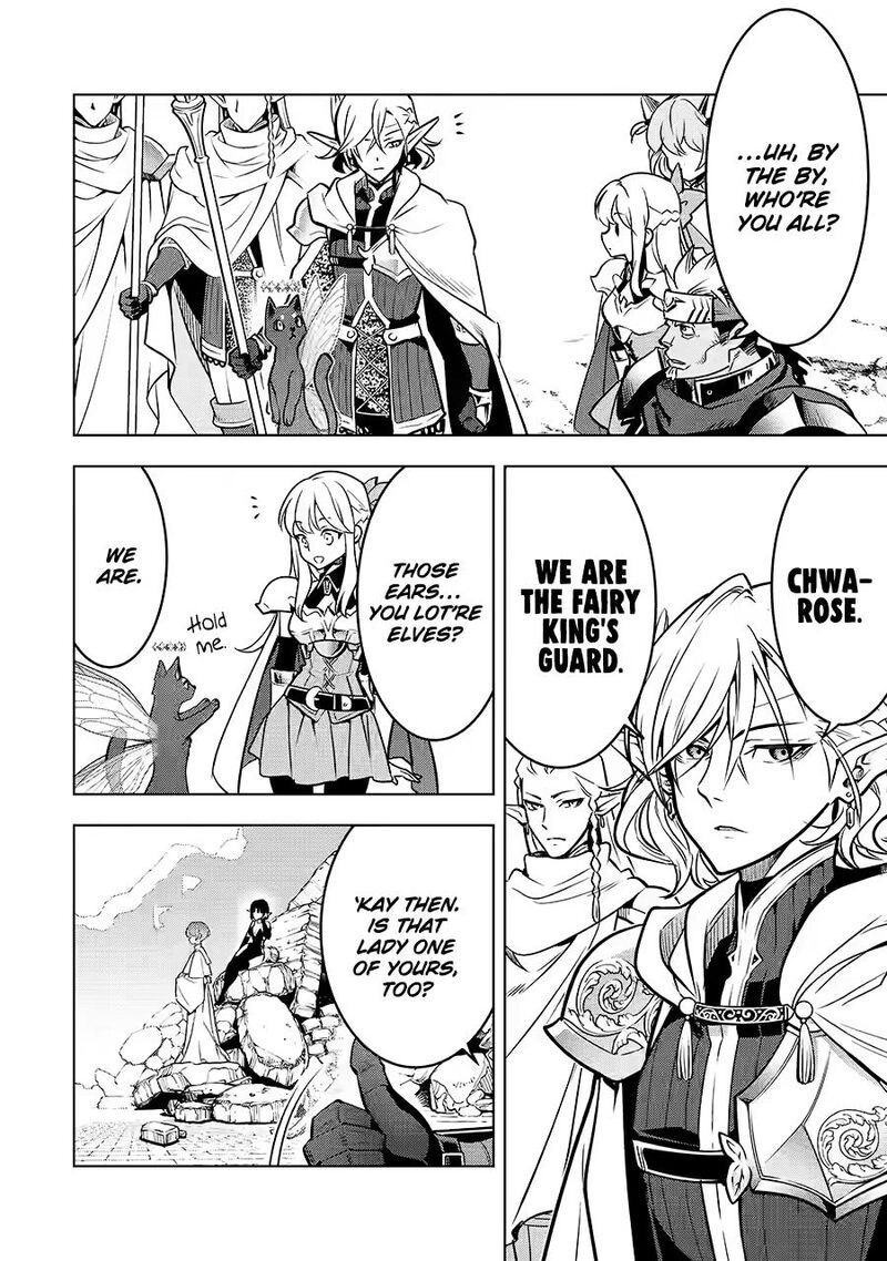 Koko Wa Ore Ni Makasete Saki Ni Ike To Itte Kara 10 Nen Ga Tattara Densetsu Ni Natte Ita 59 12