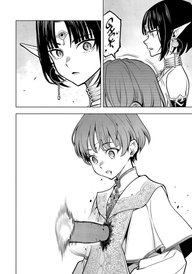 Koko Wa Ore Ni Makasete Saki Ni Ike To Itte Kara 10 Nen Ga Tattara Densetsu Ni Natte Ita 59 49