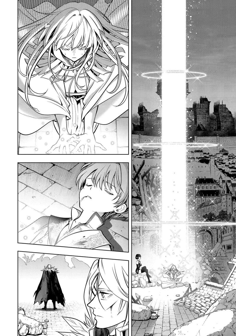 Koko Wa Ore Ni Makasete Saki Ni Ike To Itte Kara 10 Nen Ga Tattara Densetsu Ni Natte Ita 60 24
