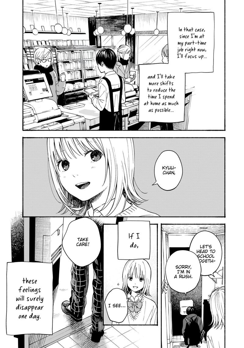 Kokoro No Program 29 7