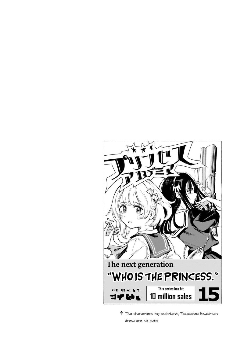 Kokoro No Program 30 18