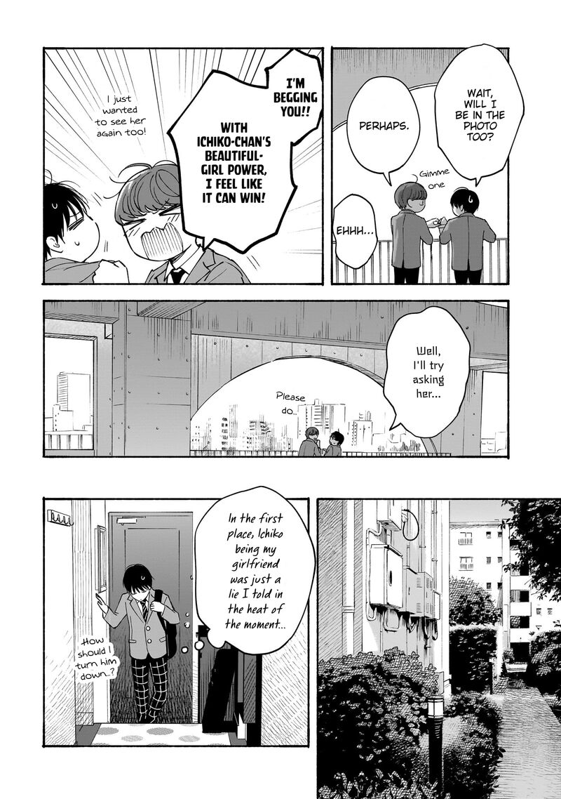 Kokoro No Program 31 4