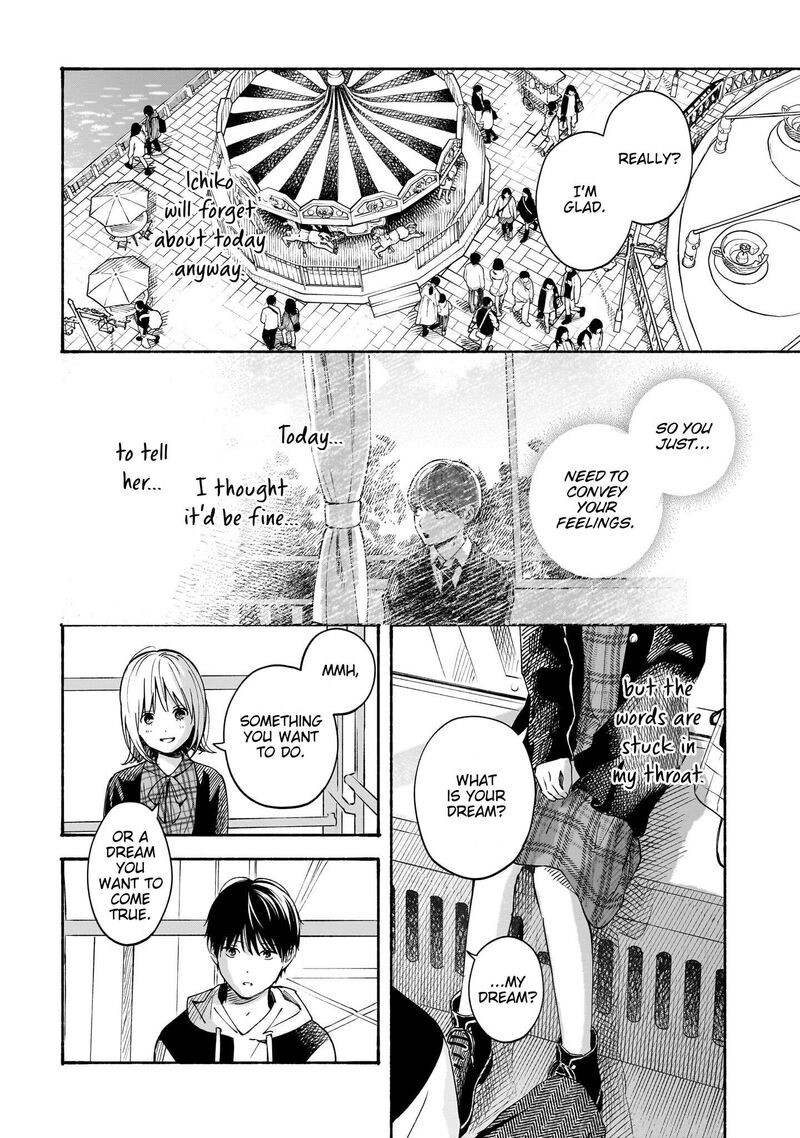 Kokoro No Program 33 10