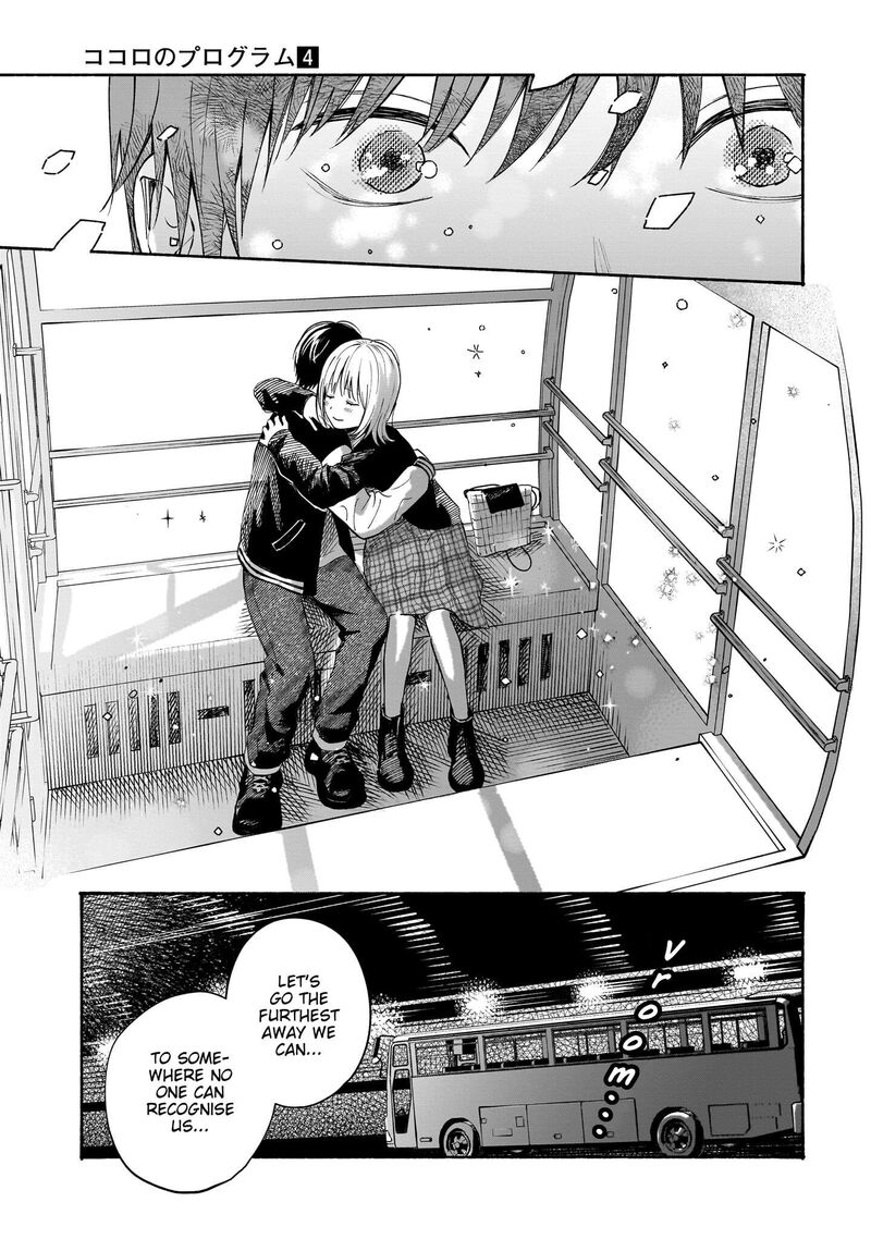 Kokoro No Program 33 15