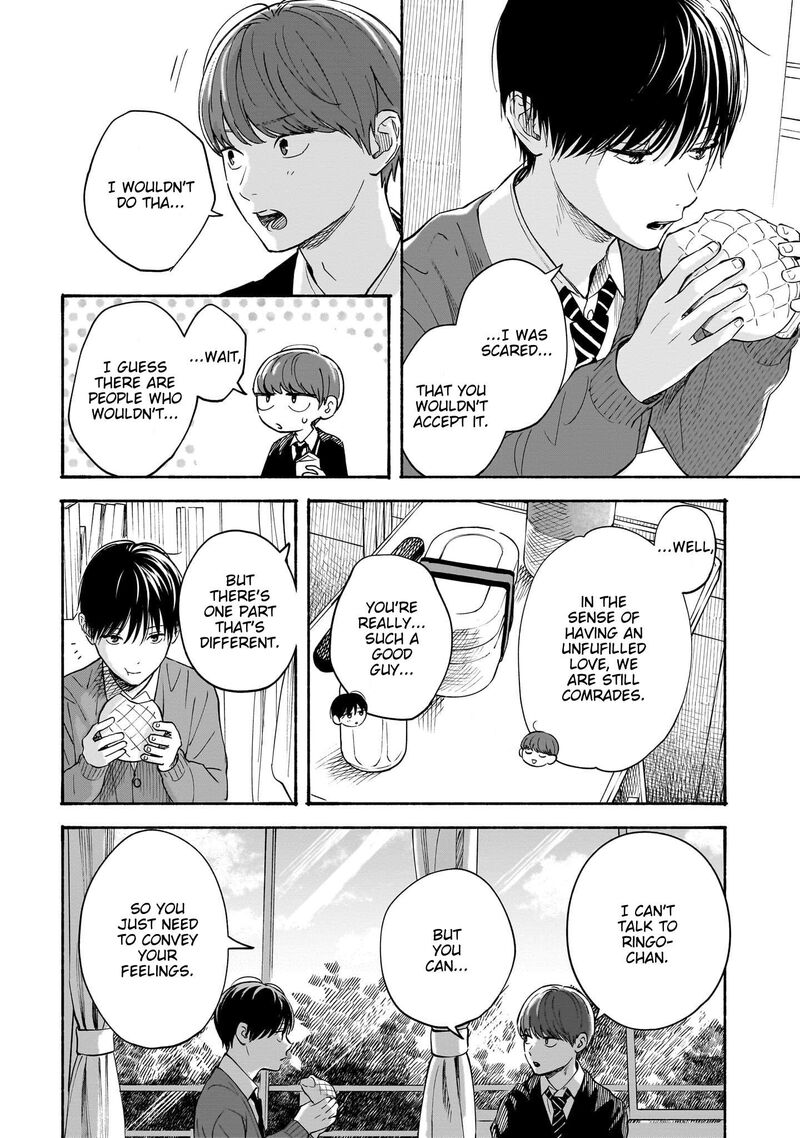 Kokoro No Program 33 2