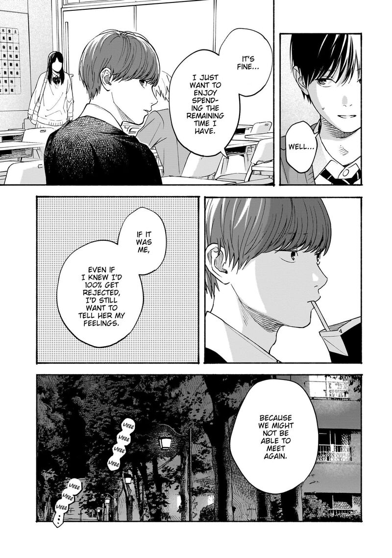 Kokoro No Program 33 3