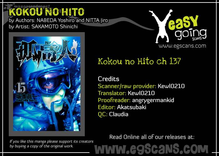 Kokou No Hito 137 1