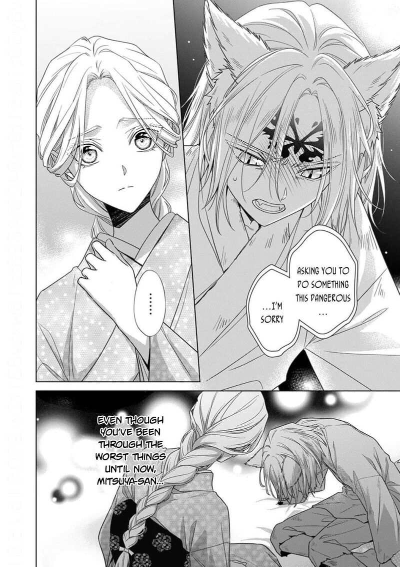 Kokuyou No Hanayome Imikirawareta Watashi Ga Reikoku TaII Ni Aisareru Made 19 11
