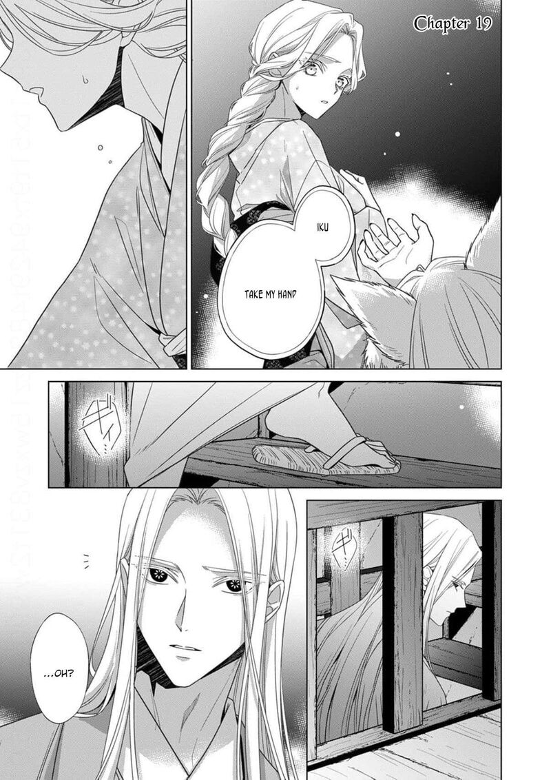 Kokuyou No Hanayome Imikirawareta Watashi Ga Reikoku TaII Ni Aisareru Made 19 2