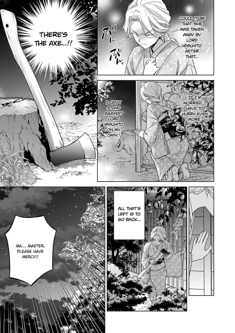 Kokuyou No Hanayome Imikirawareta Watashi Ga Reikoku TaII Ni Aisareru Made 19 26