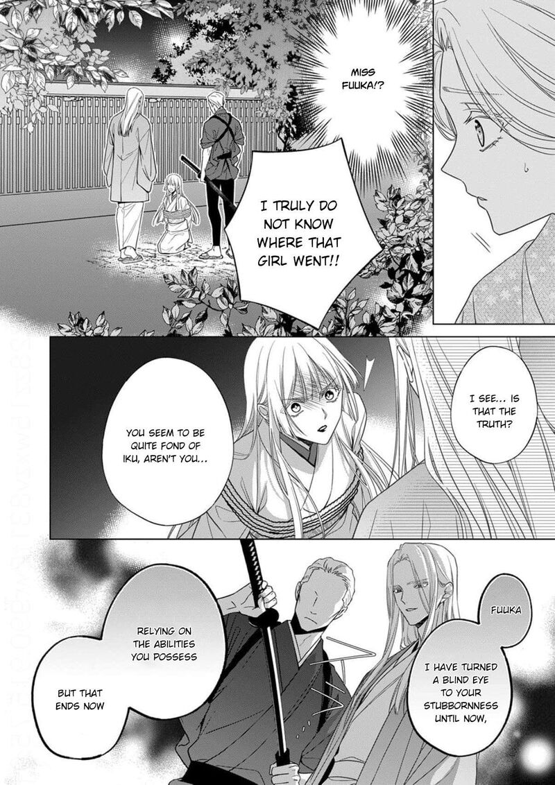 Kokuyou No Hanayome Imikirawareta Watashi Ga Reikoku TaII Ni Aisareru Made 19 27