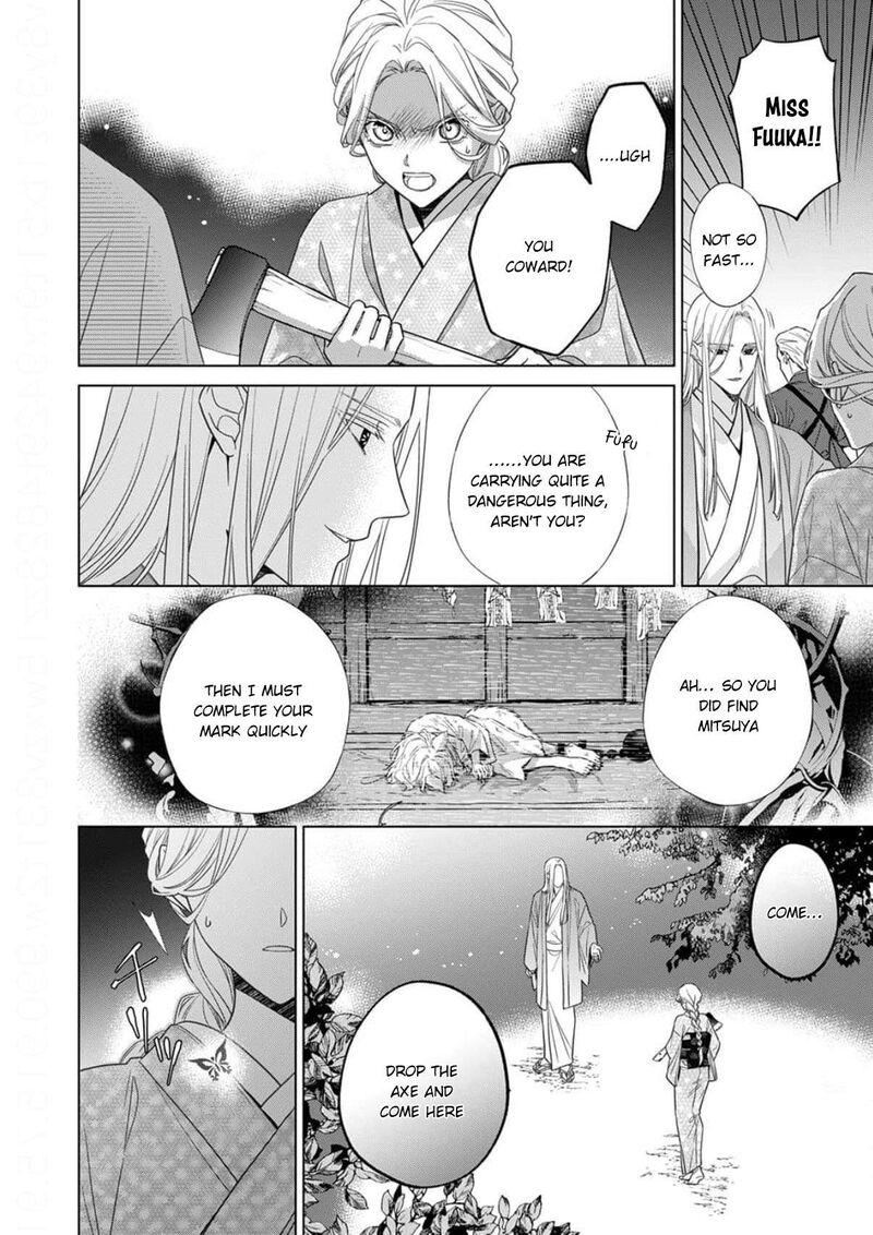 Kokuyou No Hanayome Imikirawareta Watashi Ga Reikoku TaII Ni Aisareru Made 19 31