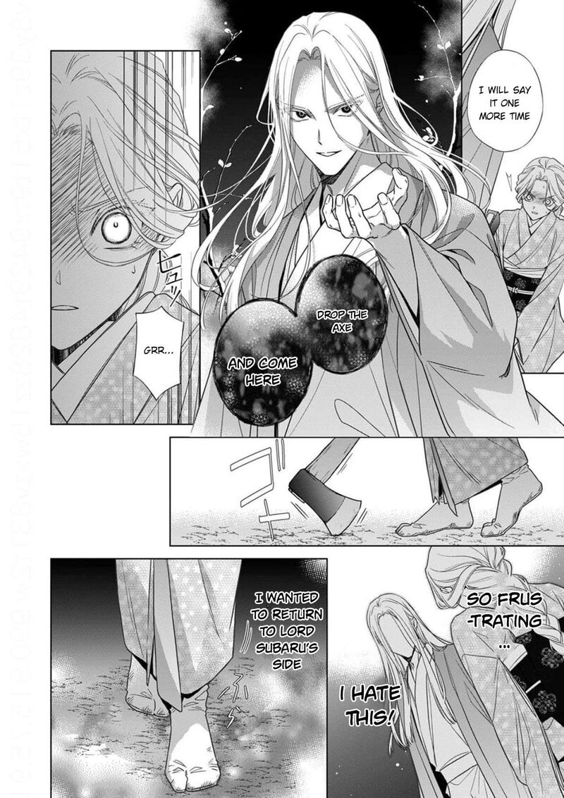 Kokuyou No Hanayome Imikirawareta Watashi Ga Reikoku TaII Ni Aisareru Made 19 33