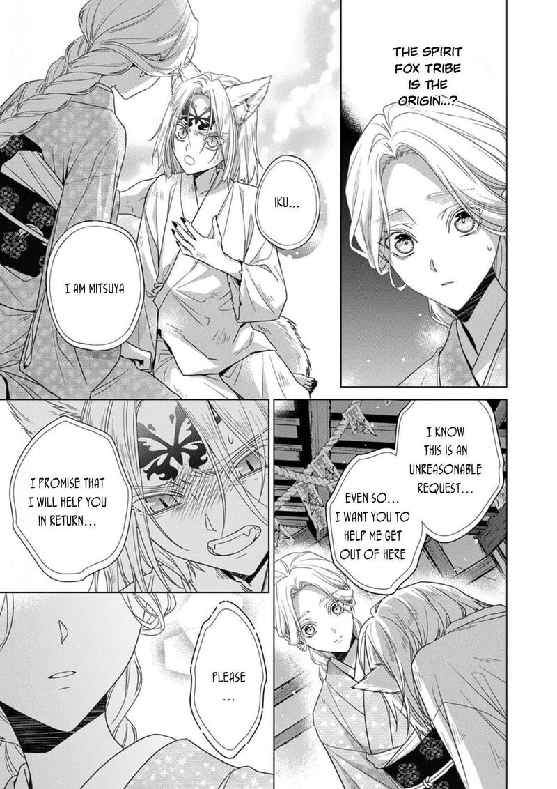 Kokuyou No Hanayome Imikirawareta Watashi Ga Reikoku TaII Ni Aisareru Made 19 6