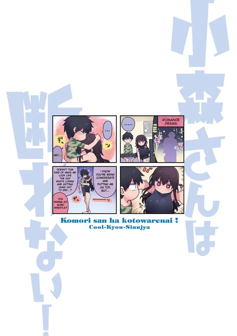 Komori San Wa Kotowarenai 137 3