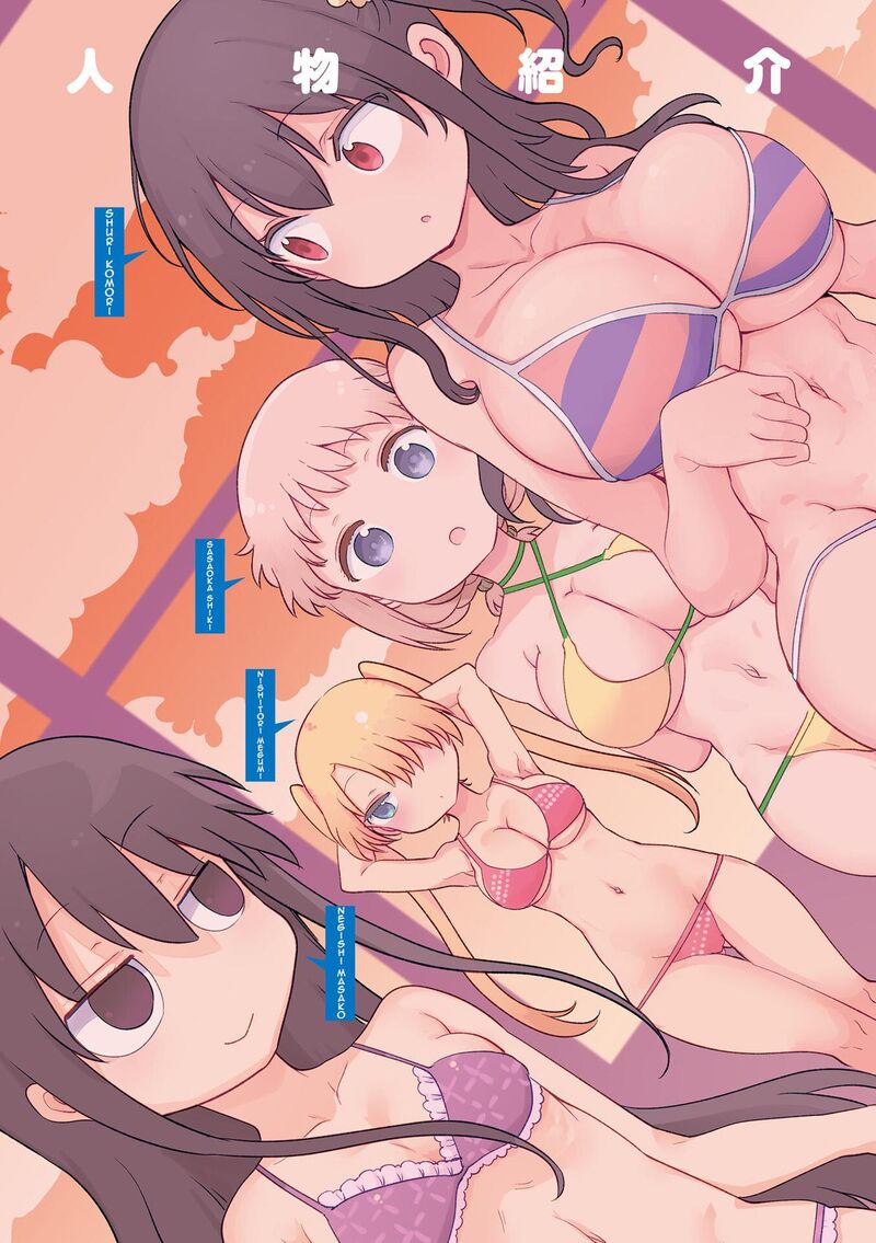 Komori San Wa Kotowarenai 137 5