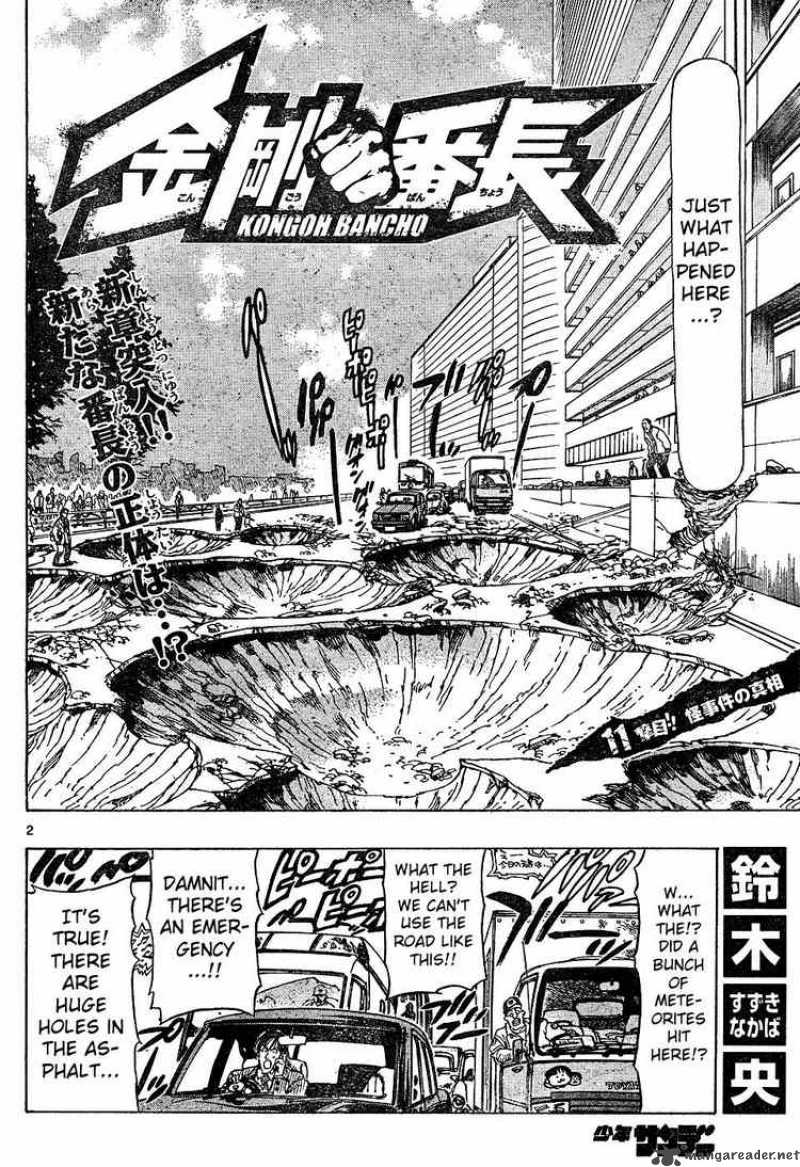 Kongoh Bancho 11 2