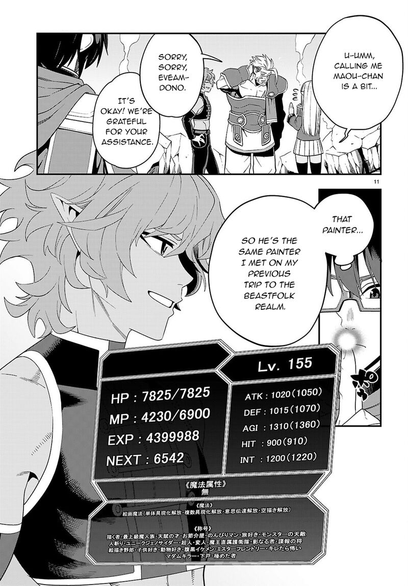 Konjiki No Moji Tsukai Yuusha Yonin Ni Makikomareta Unique Cheat 123 11