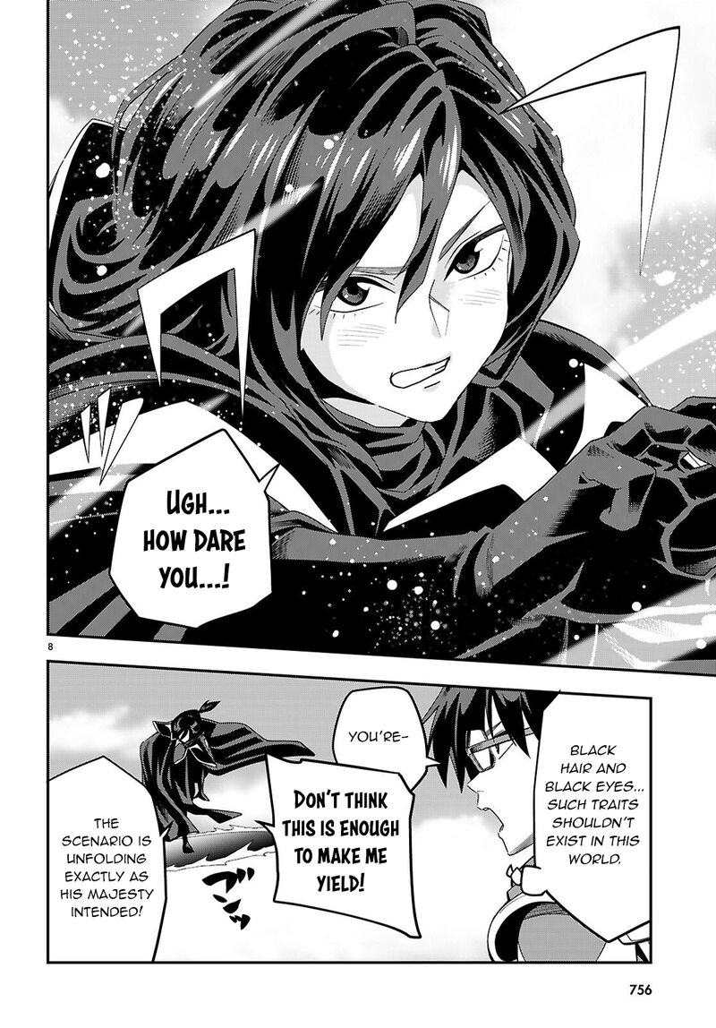 Konjiki No Moji Tsukai Yuusha Yonin Ni Makikomareta Unique Cheat 123 8