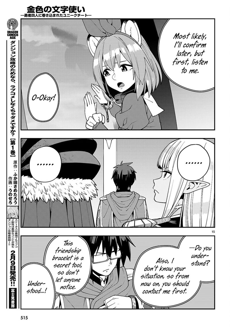 Konjiki No Moji Tsukai Yuusha Yonin Ni Makikomareta Unique Cheat 126 16