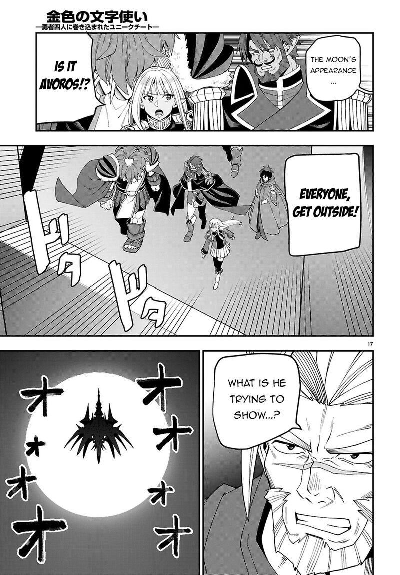 Konjiki No Moji Tsukai Yuusha Yonin Ni Makikomareta Unique Cheat 126 18