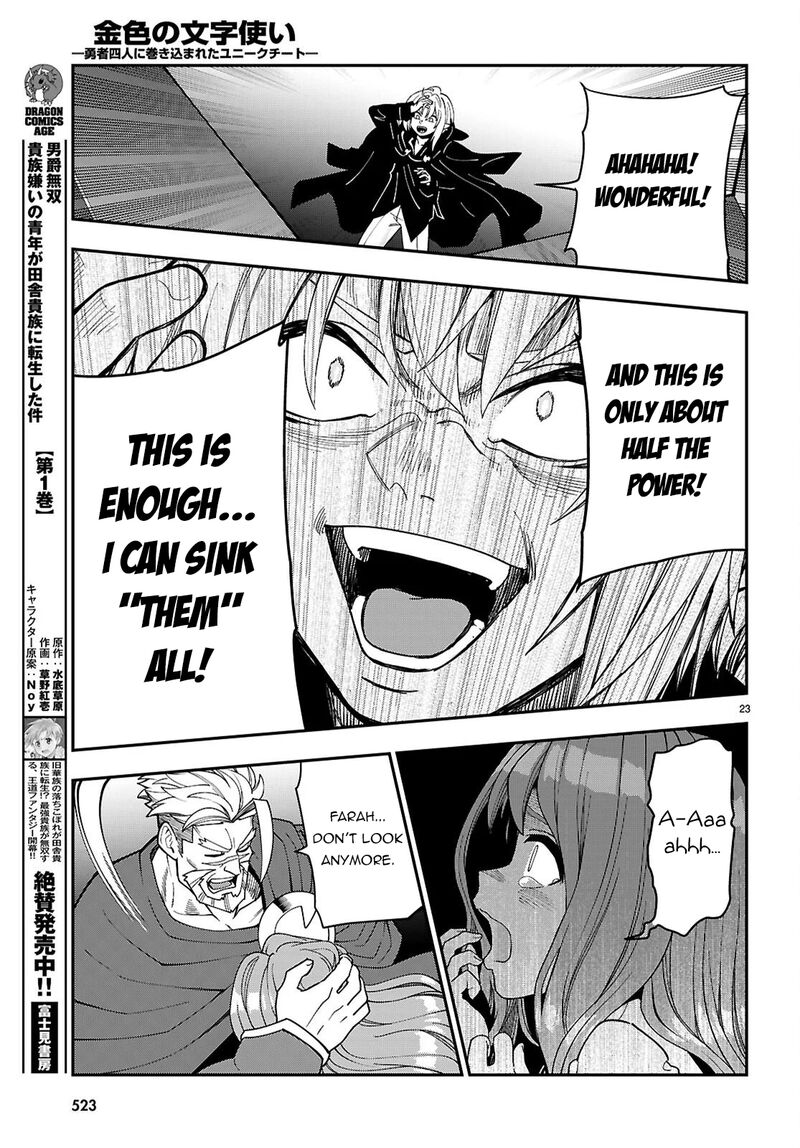 Konjiki No Moji Tsukai Yuusha Yonin Ni Makikomareta Unique Cheat 126 23