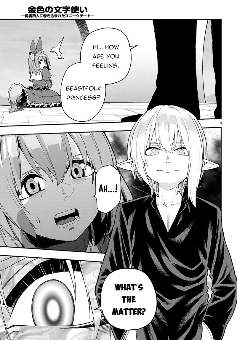 Konjiki No Moji Tsukai Yuusha Yonin Ni Makikomareta Unique Cheat 126 4