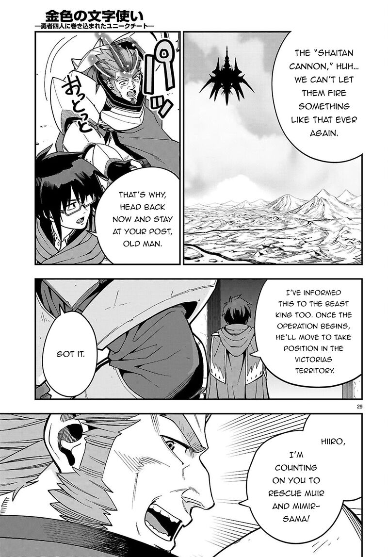 Konjiki No Moji Tsukai Yuusha Yonin Ni Makikomareta Unique Cheat 127 29