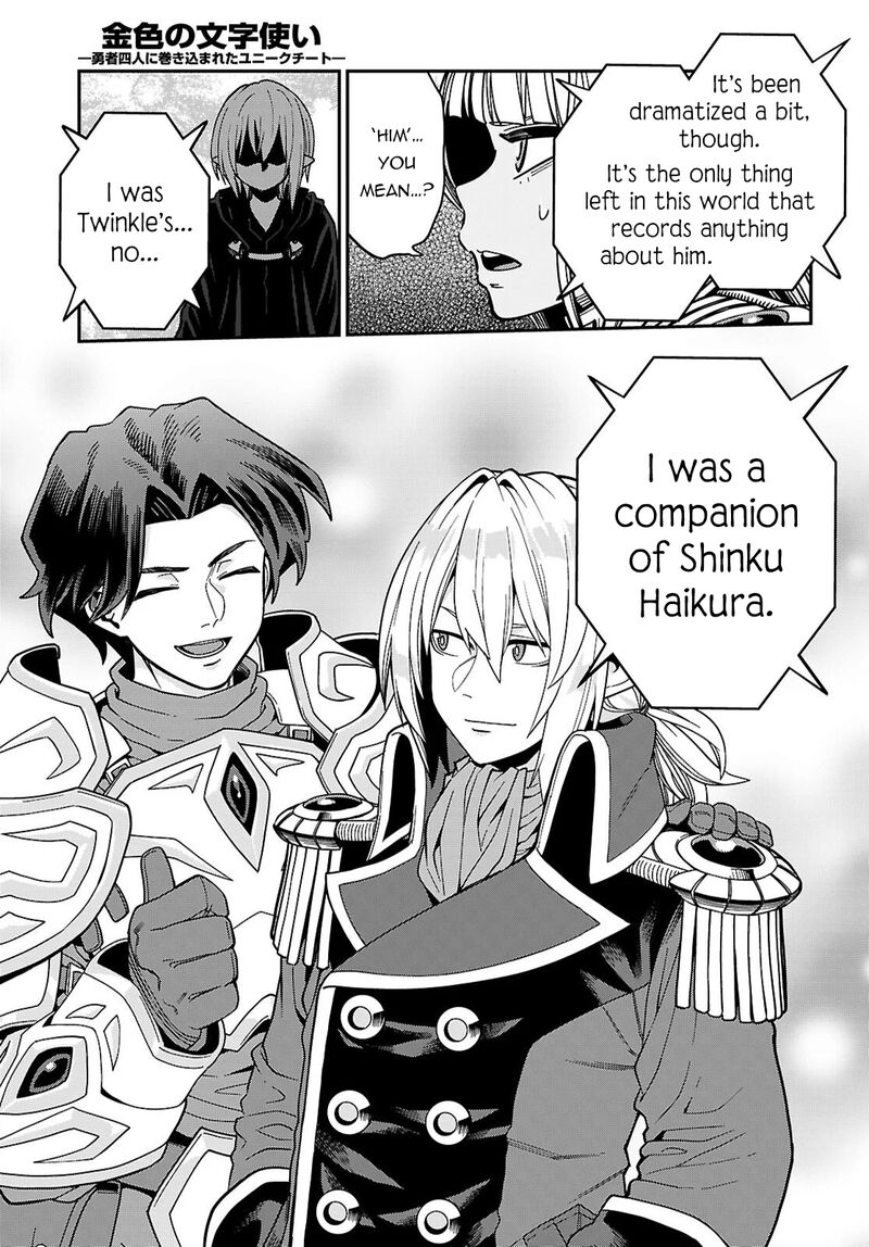 Konjiki No Moji Tsukai Yuusha Yonin Ni Makikomareta Unique Cheat 127 4