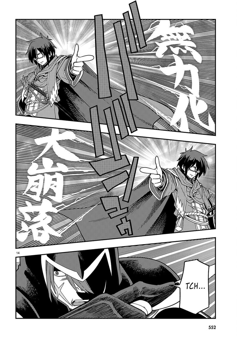 Konjiki No Moji Tsukai Yuusha Yonin Ni Makikomareta Unique Cheat 128 14